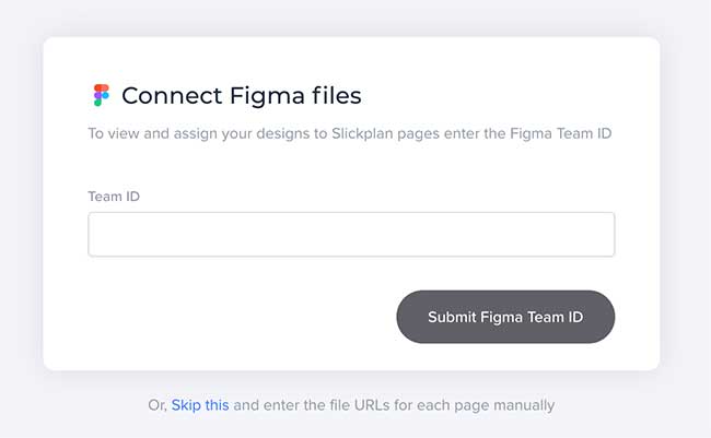 Figma Integration Modal